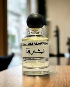 عطر الشارقة